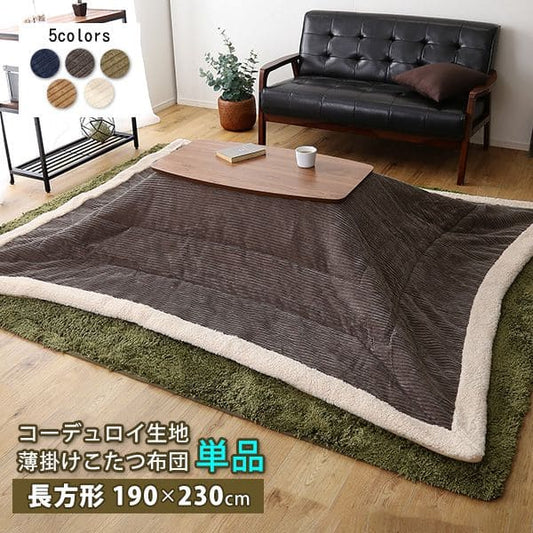 こたつ