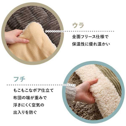 防水