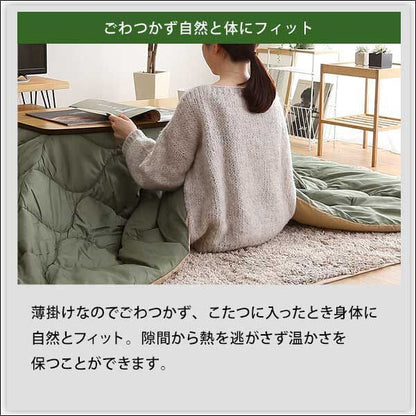 洗濯