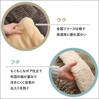 防水