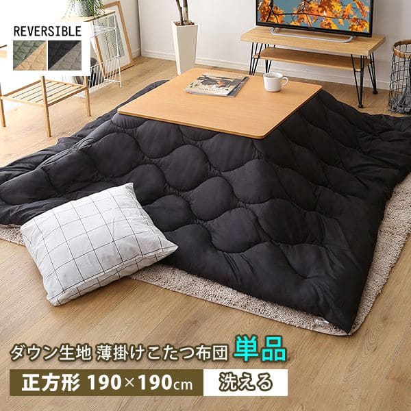 こたつ