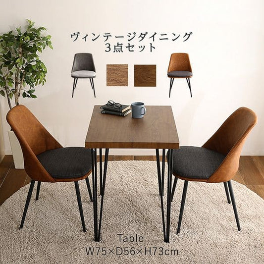 ダイニングテーブルセット
