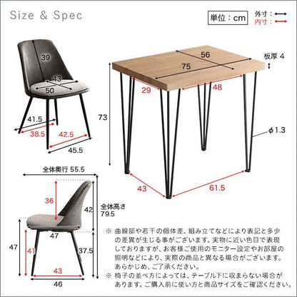 テーブル