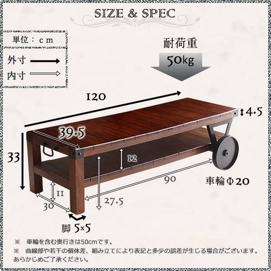 シックなヴィンテージスタイル！レトロな車輪付きボード【Bello-ベッロ】完成品・幅120