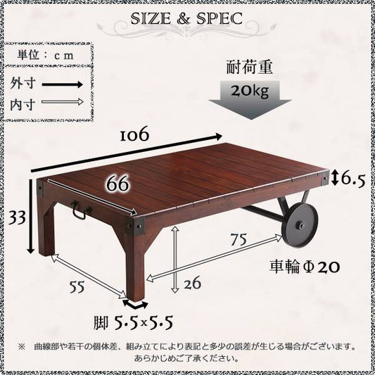 シックなヴィンテージスタイル！レトロな車輪付きテーブル【Bello-ベッロ】完成品・幅106