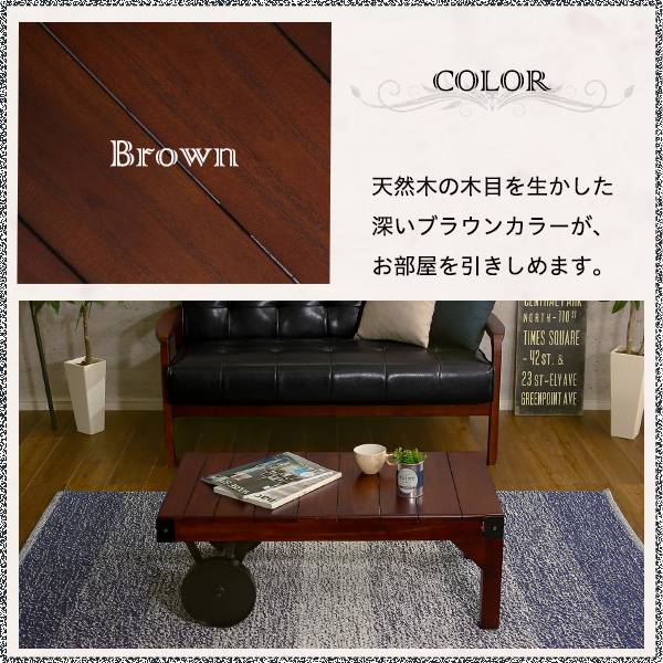 シックなヴィンテージスタイル！レトロな車輪付きテーブル【Bello-ベッロ】完成品・幅90