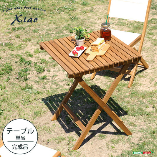人気の折りたたみガーデンテーブル（木製）アカシア材を使用