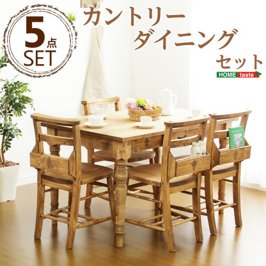 ダイニングセット