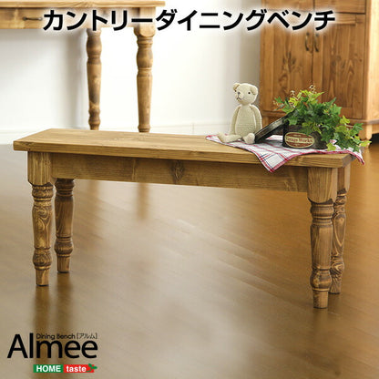 ダイニングベンチ