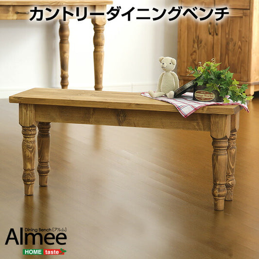 ダイニングベンチ
