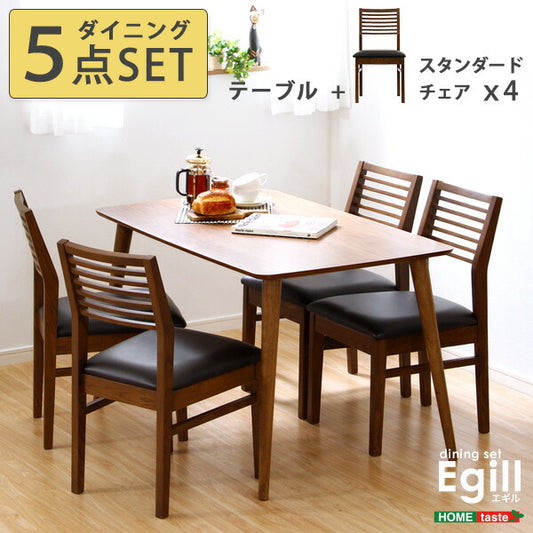 ダイニングセット