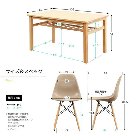 安い