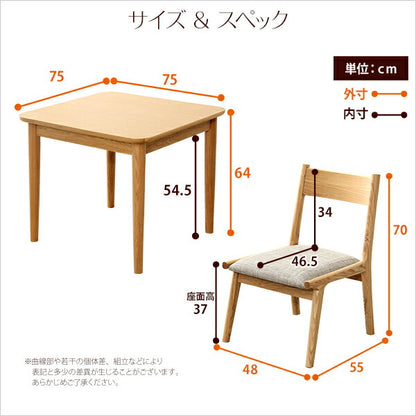 2人用