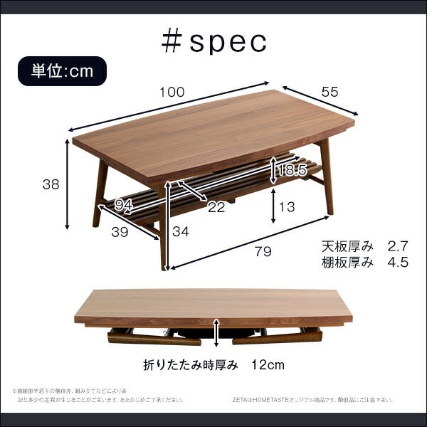 北欧