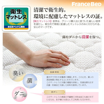 （セミダブル用）