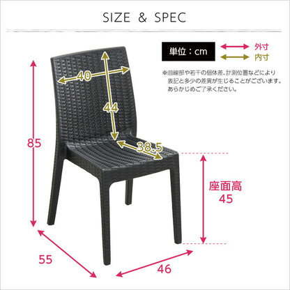 2脚セット