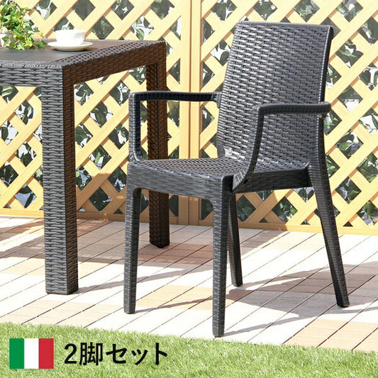 ガーデン肘付チェア