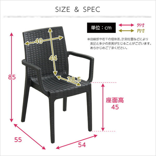 2脚セット