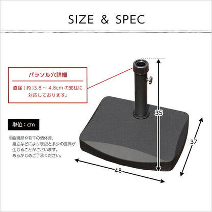 パラソルベース-20kg-