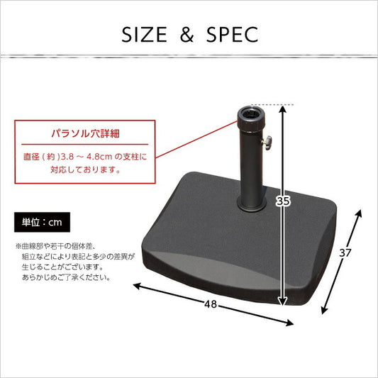 パラソルベース-20kg-