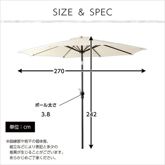 パラソル270cmオープンカフェ風ガーデンパラソル撥水アルミガーデンパラソル日よけ270cm角度調整ベランダガーデンファニチャーアウトドア