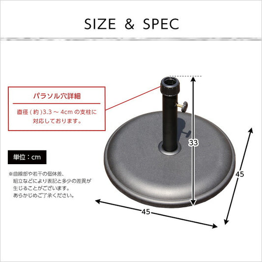 パラソルベース-15kg-
