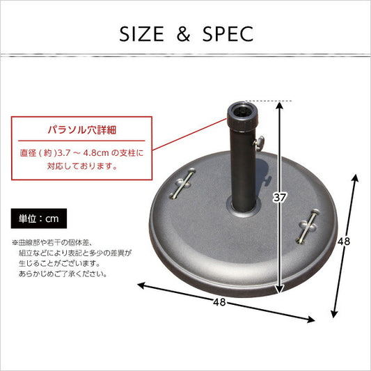 パラソルベース-22kg-