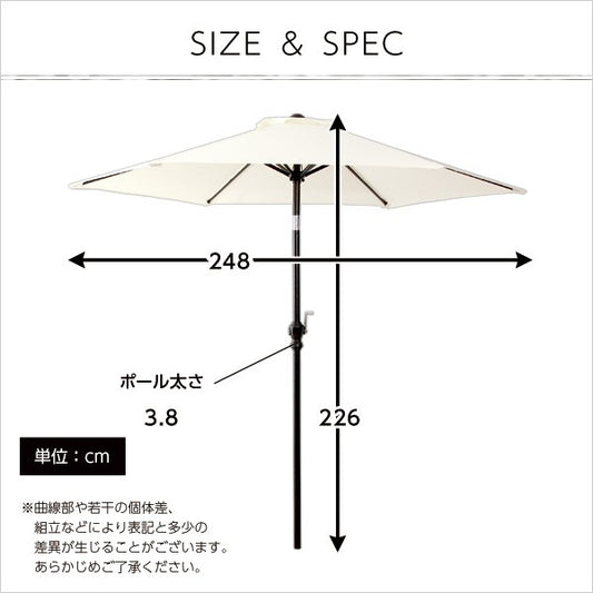 パラソル248cmオープンカフェ風ガーデンパラソル撥水アルミガーデンパラソル日よけ248cm角度調整ベランダガーデンファニチャーアウトドア