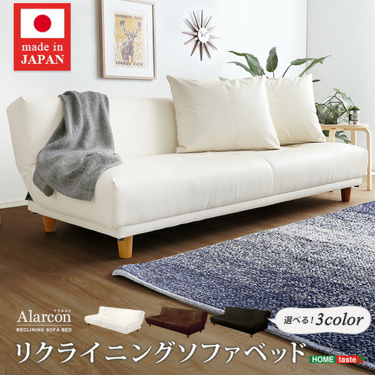ソファーベッド