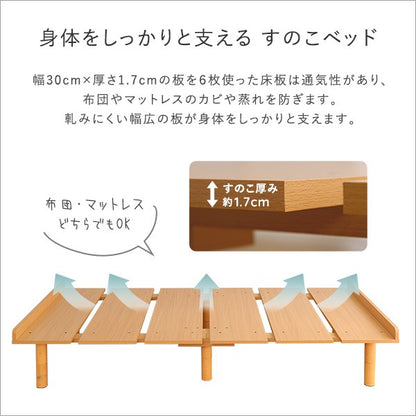 メラミンすのこベッドシングルサイズ家具インテリアベッドすのこ脚付きすのこシングル木製ベッド1人一人1人暮らし子供ローベッド高さ調節おしゃれシンプルメラミン組み立て簡単