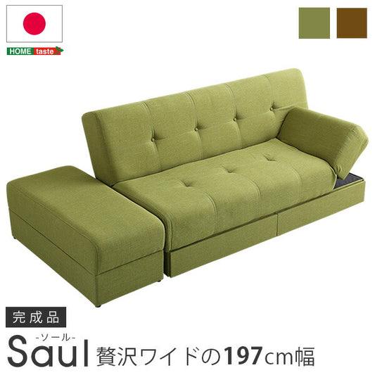 ソファーベッド