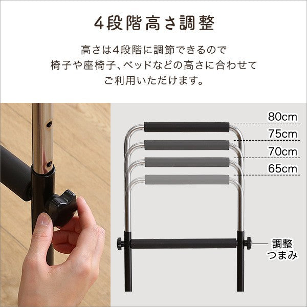 立ち上がり補助手すり2個セット手すり立ち上がりサポートスタンド工事不要つかまりサポート立ち手すり敬老の日プレゼントベッドリビング玄関椅子介護シンプル使いやすい高さ調整