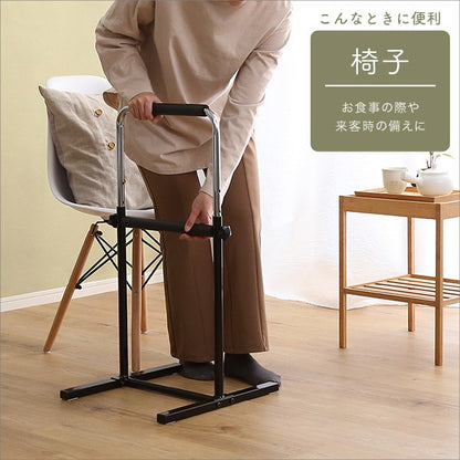 立ち上がり補助手すり2個セット手すり立ち上がりサポートスタンド工事不要つかまりサポート立ち手すり敬老の日プレゼントベッドリビング玄関椅子介護シンプル使いやすい高さ調整