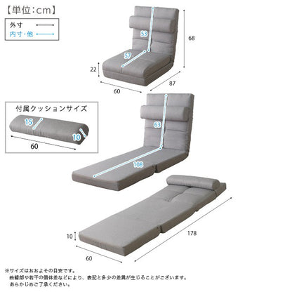 クッション付き3way座椅子インテリア座椅子チェアリクライニング折り畳み式背もたれカラー心地よいコンパクト収納おしゃれかわいい一人暮らしくつろぎ1人掛け一人用寝れる