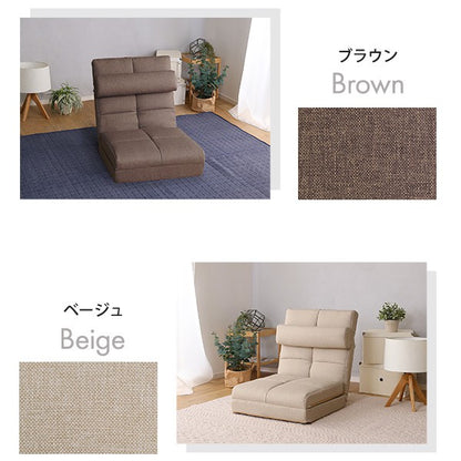 クッション付き3way座椅子インテリア座椅子チェアリクライニング折り畳み式背もたれカラー心地よいコンパクト収納おしゃれかわいい一人暮らしくつろぎ1人掛け一人用寝れる