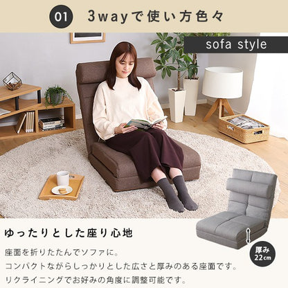クッション付き3way座椅子インテリア座椅子チェアリクライニング折り畳み式背もたれカラー心地よいコンパクト収納おしゃれかわいい一人暮らしくつろぎ1人掛け一人用寝れる