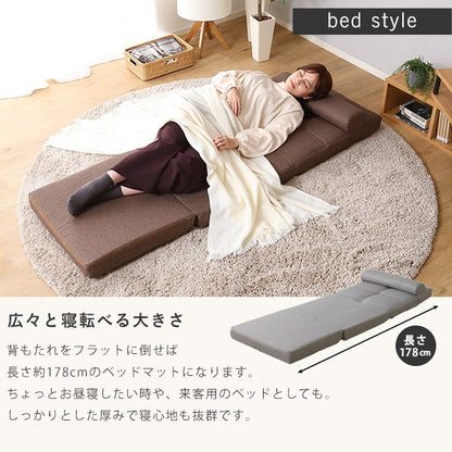 クッション付き3way座椅子インテリア座椅子チェアリクライニング折り畳み式背もたれカラー心地よいコンパクト収納おしゃれかわいい一人暮らしくつろぎ1人掛け一人用寝れる