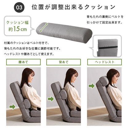 クッション付き3way座椅子インテリア座椅子チェアリクライニング折り畳み式背もたれカラー心地よいコンパクト収納おしゃれかわいい一人暮らしくつろぎ1人掛け一人用寝れる