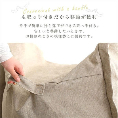 連結できるカバーリングビーズソファ【AFULE-アフューレ-】