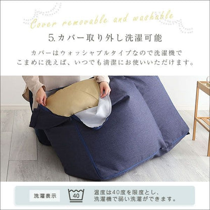 連結できるカバーリングビーズソファ【AFULE-アフューレ-】