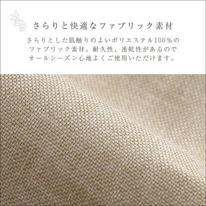 硬め