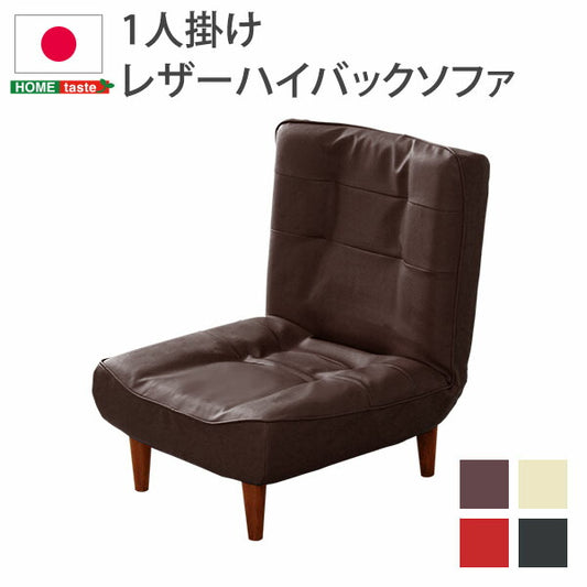 ソファ