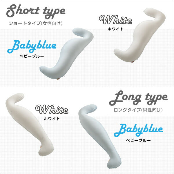 ビーズクッション抱きまくら専用カバー(単品)ウォッシャブル【Dugong-ジュゴン-】