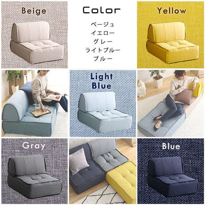 座布団