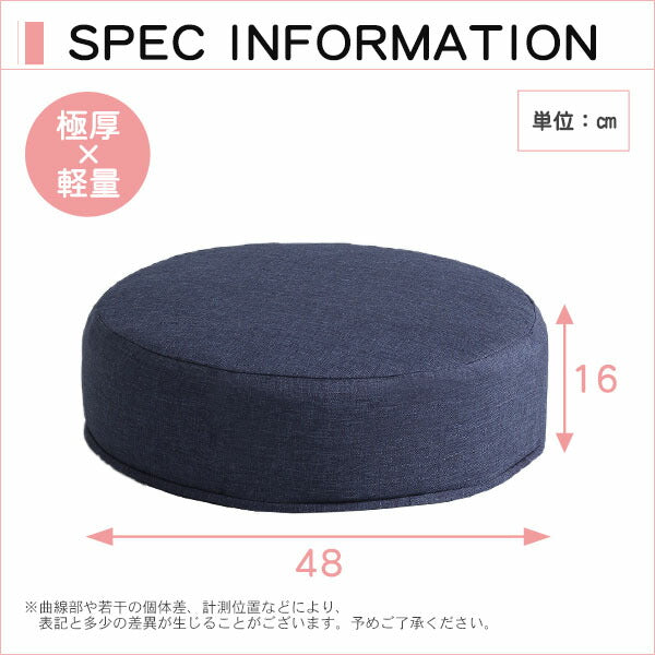 洗濯可能なクッションカバー