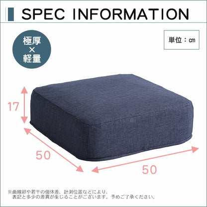 洗濯可能なクッションカバー