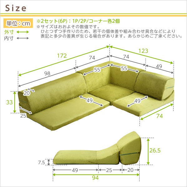 フロアソファ3人掛けロータイプ起毛素材日本製5色同色2セットインテリア寝具ソファsofaソファーソファベッドソファーベッドローソファリクライニングウレタンフォーム起毛起毛素材