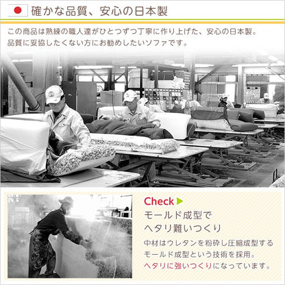 フロアソファ3人掛けロータイプ起毛素材日本製5色同色2セットインテリア寝具ソファsofaソファーソファベッドソファーベッドローソファリクライニングウレタンフォーム起毛起毛素材
