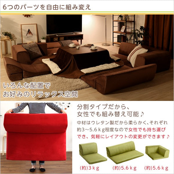 フロアソファ3人掛けロータイプ起毛素材日本製5色同色2セットインテリア寝具ソファsofaソファーソファベッドソファーベッドローソファリクライニングウレタンフォーム起毛起毛素材