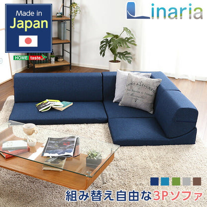ローソファー